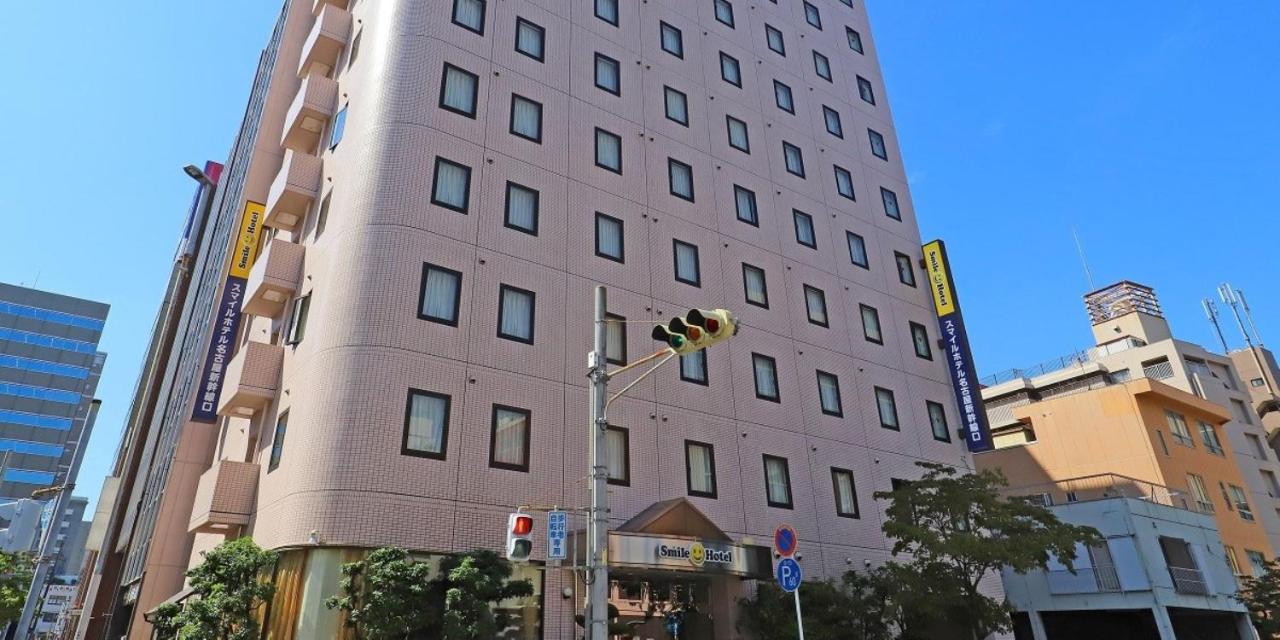 名古屋新干线口微笑酒店 外观 照片